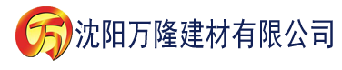 沈阳成人性版app建材有限公司_沈阳轻质石膏厂家抹灰_沈阳石膏自流平生产厂家_沈阳砌筑砂浆厂家